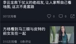 好看视频吃瓜视频大全免费,好看视频吃瓜大全，免费畅享精彩瞬间