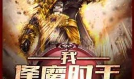 吃瓜强者小说免费阅读