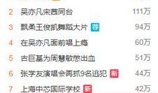 马蜂窝爆料案件最新消息,揭露行业黑幕，真相逐步浮出水面