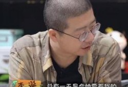 李诞爆料视频,娱乐圈幕后真相大曝光