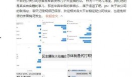 今日吃瓜爆料黑料在线观看,今日吃瓜爆料，黑料在线观看大揭秘