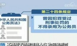 工商爆料视频大全曝光是真的吗,真相揭秘