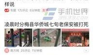 香肠今日头条最新爆料,今日头条独家爆料揭秘行业最新动向