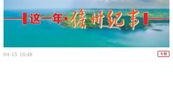 儋州爆料新闻最新情况直播,突发事件现场直播，详情揭晓！