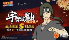 火影最新爆料4月5日,4月5日揭秘神秘新篇章！