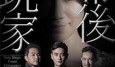 幕后玩家港剧在线观看,揭秘权力游戏背后的神秘力量