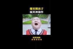 旅游爆料搞笑段子视频完整版,全程笑料不断，快来一睹为快！