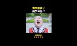 旅游爆料搞笑段子视频完整版,全程笑料不断，快来一睹为快！