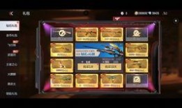 cfm钻石抽奖最新爆料,神秘大奖等你来拿！