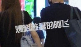 娱乐吃瓜酱爱情,娱乐吃瓜酱的爱情奇遇记