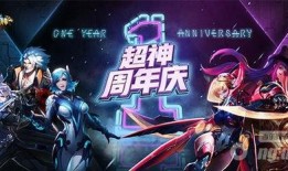 小米超神最新英雄爆料