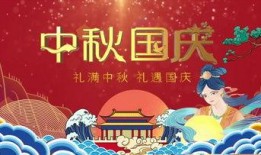 国庆节目爆料视频下载大全,精彩瞬间一网打尽
