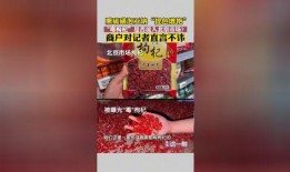 枸杞硫磺爆料视频播放下载,揭秘视频播放下载背后的真相