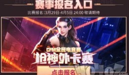 穿越火线皮皮最新爆料