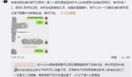 应城吃瓜最新事件爆料,揭秘背后惊人真相