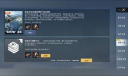 科学之轮官方爆料视频,官方爆料视频深度解析