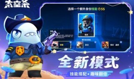 太空行动最新爆料忍者,揭秘宇宙中的神秘身影