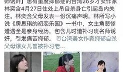 视频爆料老师补习,视频爆料老师补习背后的真相