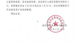 临沂今日爆料消息新闻,聚焦城市热点事件追踪