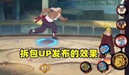 三代火影全技能爆料视频,技能全解析，传承火影之力