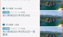 务川新闻爆料网站是什么,实时掌握本地资讯新动向