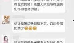 百色新闻最新爆料视频,揭秘事件背后惊人真相