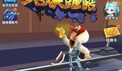林克跑酷巴黎版本爆料最新,揭秘跑酷版全新玩法与神秘元素