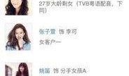 九局徒弟爆料视频大全,揭秘幕后故事与精彩瞬间