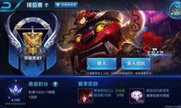 王者荣耀怎么看最新爆料,揭秘新英雄与版本更新亮点