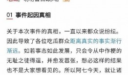 悦希在线吃瓜免费观看,免费畅享吃瓜盛宴，轻松解锁娱乐新体验