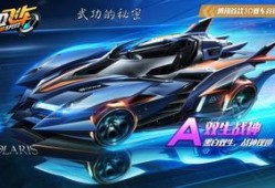 飞车最新爆料哪看,揭秘最新爆料背后的未来科技与激情竞速