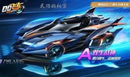 飞车最新爆料哪看,揭秘最新爆料背后的未来科技与激情竞速