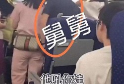 舅舅直播爆料视频下载,视频内容精彩纷呈，幕后故事一网打尽