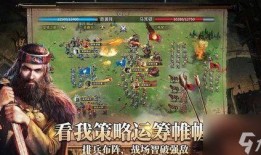 英雄之城2爆料攻略视频,视频爆料带你领略游戏魅力