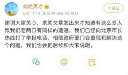 成都老樊被爆料视频,揭秘背后真相