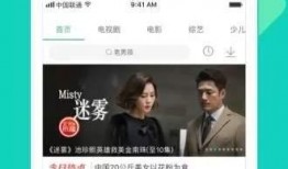 安琪妈妈爆料视频大全下载,揭秘幕后真相