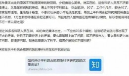 美国科学院爆料事件最新,震惊内幕事件背后的真相曝光