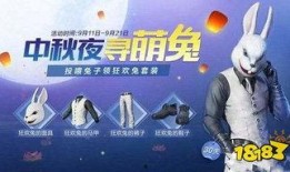 八兔每日爆料视频完整版,揭秘完整版视频背后的精彩瞬间