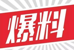 爆料新闻随意说违法吗,随意生成违法内容，法律边界何在？