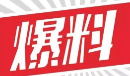 爆料新闻随意说违法吗,随意生成违法内容，法律边界何在？