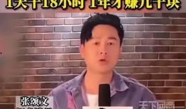 张译内部爆料视频播放下载,独家揭秘幕后的精彩瞬间