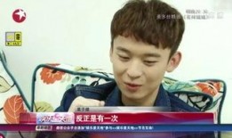 娱乐爆料董子健视频,娱乐爆料引发热议