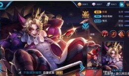 王者荣耀新皮肤最新爆料,神秘英雄华丽蜕变，视觉盛宴即将开启！