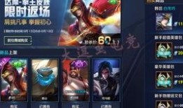 王者新皮肤爆料最新 信息,揭秘神秘英雄的华丽蜕变