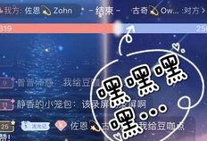 佐恩古奇爆料视频,揭秘娱乐圈惊人内幕