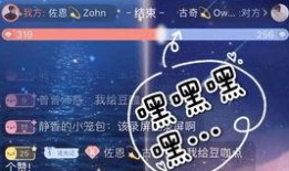 佐恩古奇爆料视频,揭秘娱乐圈惊人内幕