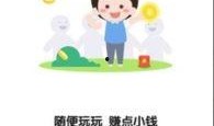 今日吃瓜爆料5.5.3,5.5.3热点事件大盘点