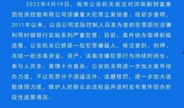 爆料村镇银行事件视频曝光,揭露金融乱象背后的惊人真相