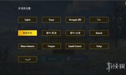 最新版本地铁逃生爆料软件,最新爆料软件助你安全无忧