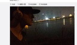 薛之谦奇葩爆料视频在线观看,揭秘娱乐圈不为人知的秘密